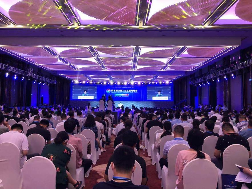 Jerei was invited to attend the Industrial Internet Summit of Jiaodong Economic Circle.