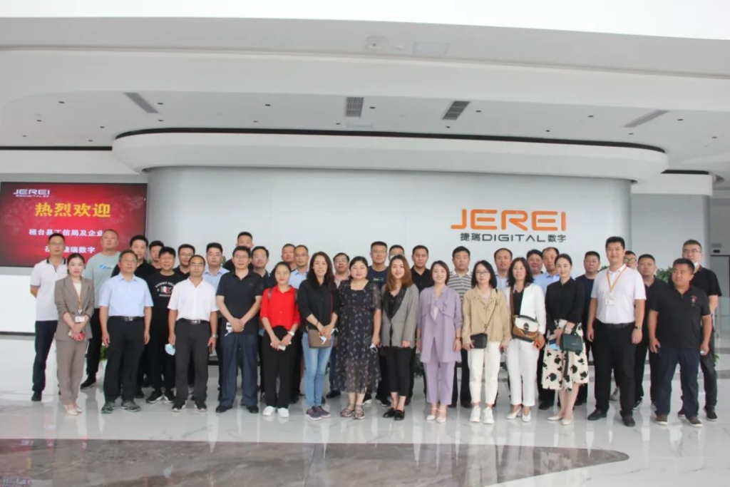 Huantai County Bureau of Industry and Information Technology visited Jerei for research.