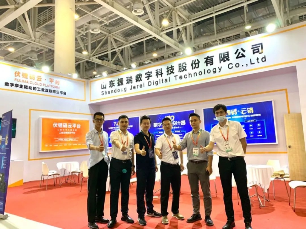 Jerei presents Fulima at BRICS New Industrial Revolution Exhibition