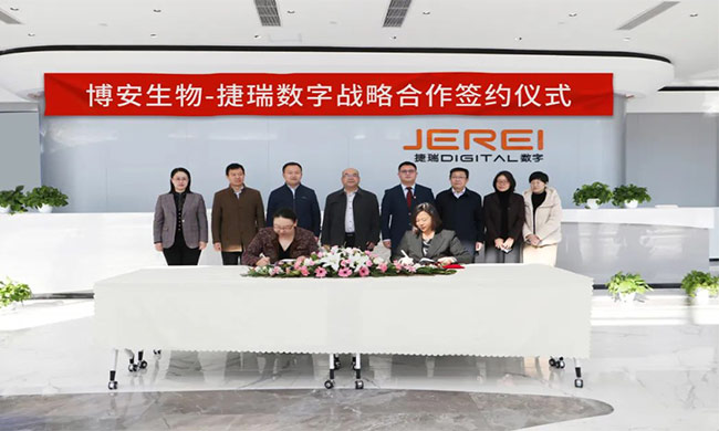 Jerei and Boan Biologicals Launch Strategic Cooperation to Digitally Enable the Transformation and Development of Pharmaceutical Enterprises