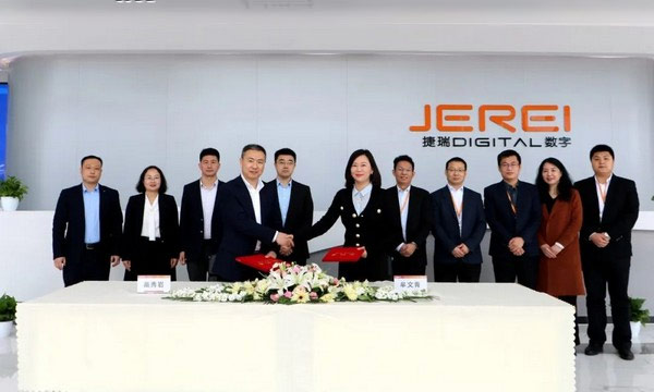 Jerei joins hands with Junghein Biotech to inject new momentum of digital transformation in medical device industry