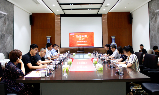 Leaders of Management Science and Engineering School of Shandong University of Business and Economics visited Jerei to conduct research and discussion.