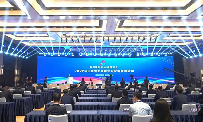 Gathering Surging Momentum | Jerei Debuts at Shandong Shuangchuang Week 2022, Dancing the Boom of Entrepreneurship and Innovation