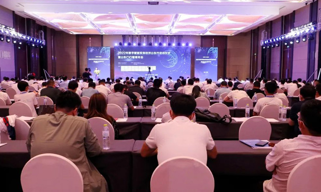 Jerei Participates in 2022 Enterprise Digital Transformation Innovation Summit and Shandong CIO Think Tank Annual Meeting