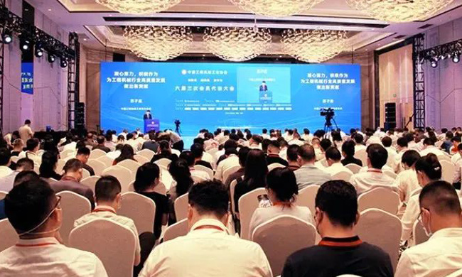 Jerei Participates in the 19th China Construction Machinery Development Forum and Delivers Digital Twin Keynote Speech