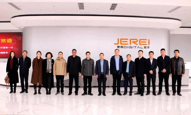 Mr. Zhang Chunfu, Director of Industrial Policy Department of Liaoning Provincial Department of Industry and Information Technology, visited Jerei to conduct industrial design research activities.