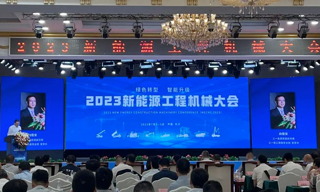 Jerei Participates in the First “New Energy Construction Machinery Conference” in 2023