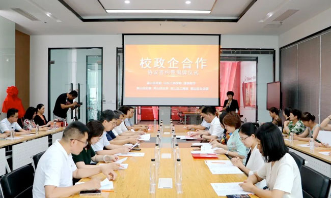 Jerei signed a contract with Shandong Institute of Business and Industry to help the regional economy develop in high quality.