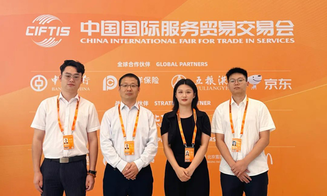 Consensus-Innovation-Cooperation 丨Jerei at the 2023 China International Fair for Apparel (CIFA) Theme Day Promotion, empowering thousands of industries to transform digitally