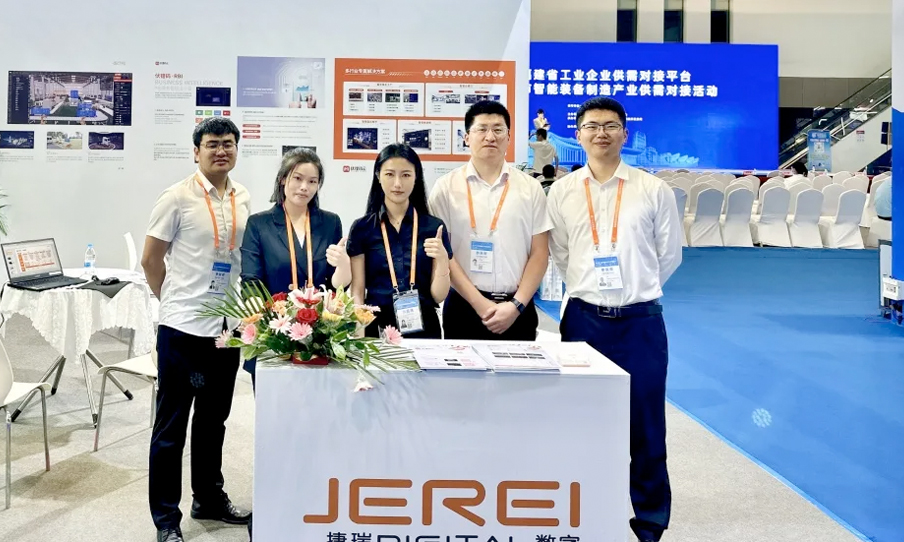 Jerei Digital presents Voltronic Cloud Platform at Xiamen Industrial Expo 2024 to draw a new blueprint for intelligent manufacturing