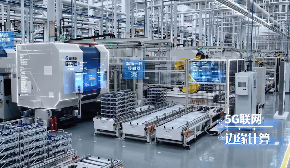 Digital Twin Factory