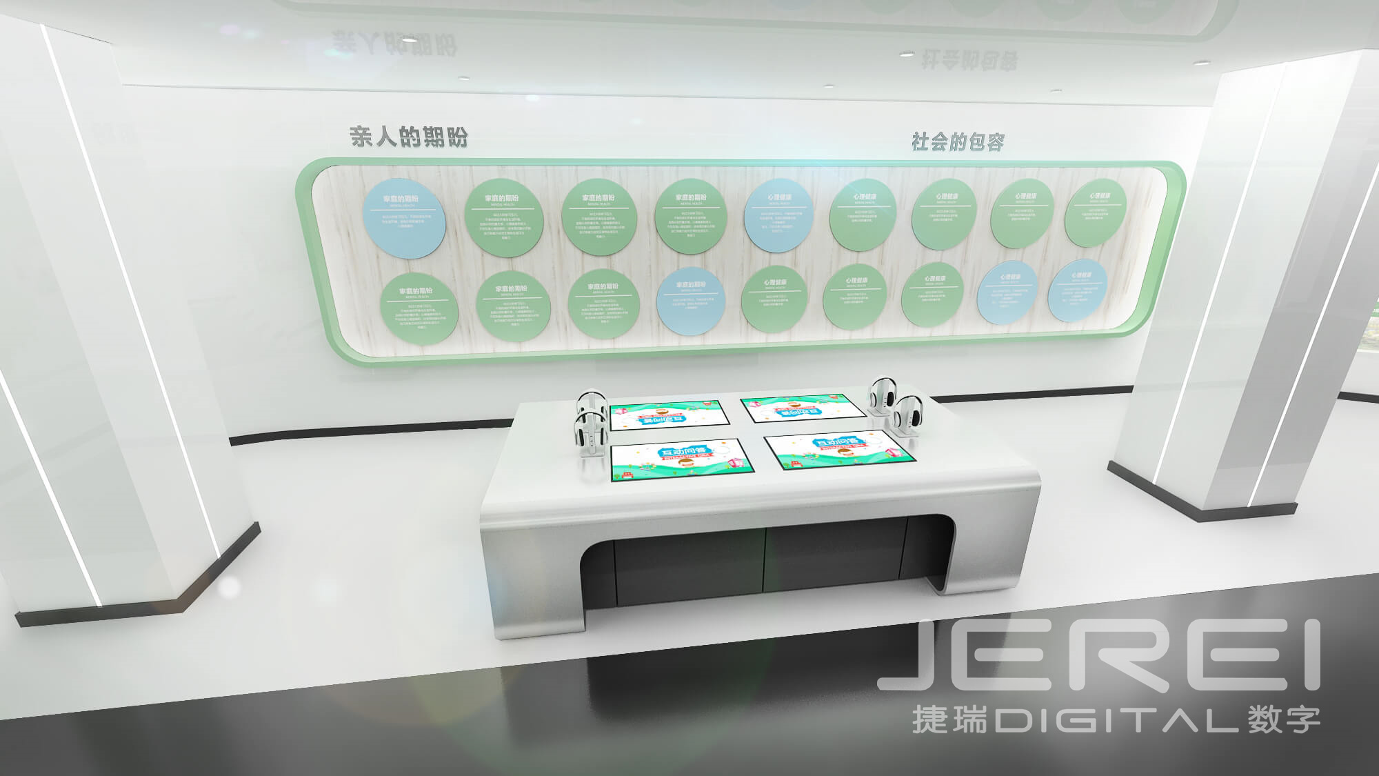 Feicheng Prosecutor's Office Interactive Desktop