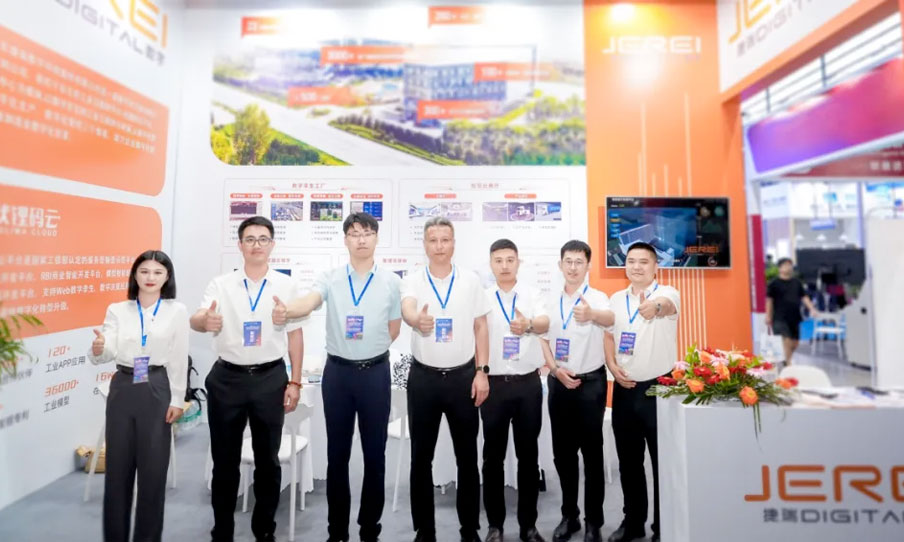 Jerei Digital Debuts at 2024 China (Xi'an) Advanced Manufacturing & Digital Industry Expo to Explore New Path of Digital Transformation