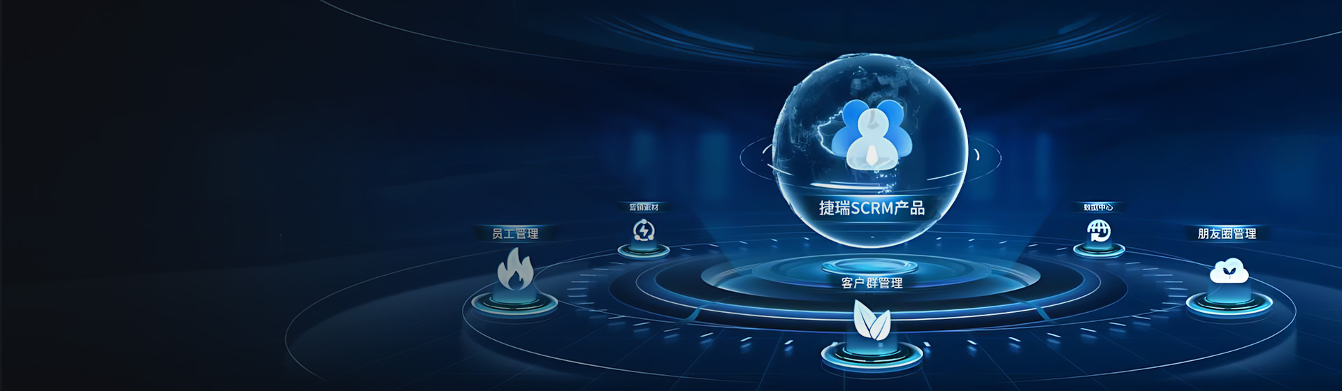 Shandong Jerei Digital Technology Co., Ltd.